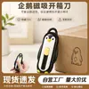 Cuchillo de utilidad magnético desmontable de pingüino con rebote automático, portátil y compacto, para oficina, apertura de paquetes y apertura de sobres