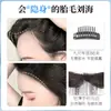 Mecha de Peruca com Franja para Bebê para Mulheres, Topper Completo de Cabelo Humano Real para o Topo da Cabeça, Aplique de Cabelo com Linha Capilar Invisível e Sem Costuras