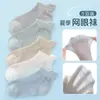 Calcetines para Niñas Lolita Verano Encaje Princesa Niñas Transpirables Malla Fina Calcetines Cortos para Niñas Calcetines de Encaje de Caña Media