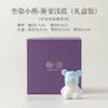 Estatueta de Urso em Cerâmica com Esmalte de Cristal Queimado em Forno, Animal de Estimação de Chá Criativo para Entusiastas de Chá, Artesanato Fofo para Decoração de Mesa e Carro