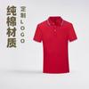 Roupas de Trabalho de Verão Personalizadas da Empresa Logotipo Estampado Algodão Camiseta de Manga Curta Camisa Polo Camiseta Empresarial Camiseta Cultural