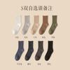 Calcetines para hombre otoño e invierno algodón peinado banda elástica alta calcetines de algodón para hombre desodorante antibacteriano absorbente de sudor antideslizantes calcetines deportivos