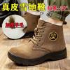 Zapatos de invierno para hombre acolchados de algodón para exteriores, a prueba de frío, cálidos, protección laboral, acolchados de algodón, forrados de vellón, ropa de trabajo, piel integrada, extra gruesos, nieve engrosada