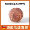 Snack para Perros Bola de Amor