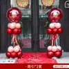 Arco de Balões Vermelhos Adereços de Decoração de Casamento para Entrada de Casamento Rural, Arco de Boas-Vindas para Casamento