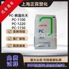 Spot Pc Corea Lotte Pc-1100 Pc-1220 Pc-1150 Retardante de Llama V2 Grado General Policarbonato Pc