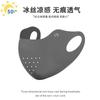 Máscara de Proteção Solar para Olhos de Seda Gelada, Máscara de Gelo para Pele, Proteção UV, Tridimensional, Fina, Respirável, Emagrecimento Facial, Máscara de Cobertura Facial, Logo Plano de Carro