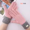 Guantes Cálidos de Tejido Grueso con Forro de Felpa para Mujer, Selección Cuidadosa de Baja Precio en Liquidación, Táctiles de Pata de Gato, para Otoño e Invierno, Protección contra el Frío
