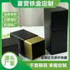 Latas Cuadradas de Hojalata Personalizadas para Té, Latas Metálicas Selladas Simples y Portátiles, Latas Vacías, Cajas de Empaque Universales para Té