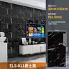 Pegatinas de pared autoadhesivas tipo baldosa para baño, impermeables, a prueba de humedad, para baño, cocina, a prueba de aceite, decoración de pared para sala de estar, dormitorio