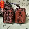 Colar com pingente de madeira de raio, madeira de jujuba, material antigo, marca 46, relevo, deus da riqueza de cinco caminhos