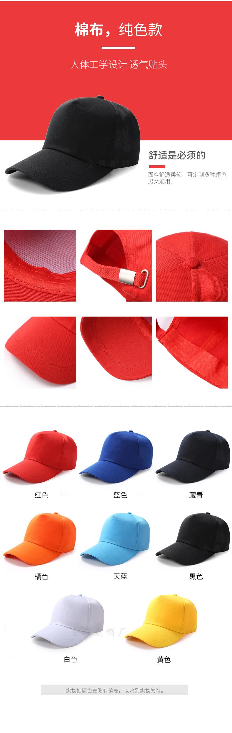 广告帽_07.jpg?x-oss-process=image/format,png