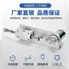 Atuador Motor Linear Reciprocante 12V Telescópico Levantamento Empurra-Puxa Motor Reciprocante Máquina de Canhão DIY Reciprocante Automático