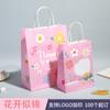 Bolsas de Regalo para el Festival de Medio Otoño, Bolsas de Tote para Cumpleaños, Bolsas de Compras para Llevar Repostería, Bolsas de Empaque para Tiendas de Té con Leche y Café, Bolsas de Papel Kraft