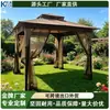 Tenda de Ferro para Jardim Externo 2,7*2,7m, Toldo de Tela para Pátio, Suporte de Toldo Impermeável para Lazer em Terraço de Villa