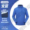 Jaqueta corta-vento personalizada com gola alta e estampa de logo, Roupa de trabalho de camada única à prova de vento para uso externo, Jaqueta softshell bordada, Roupa de exterior feita sob medida