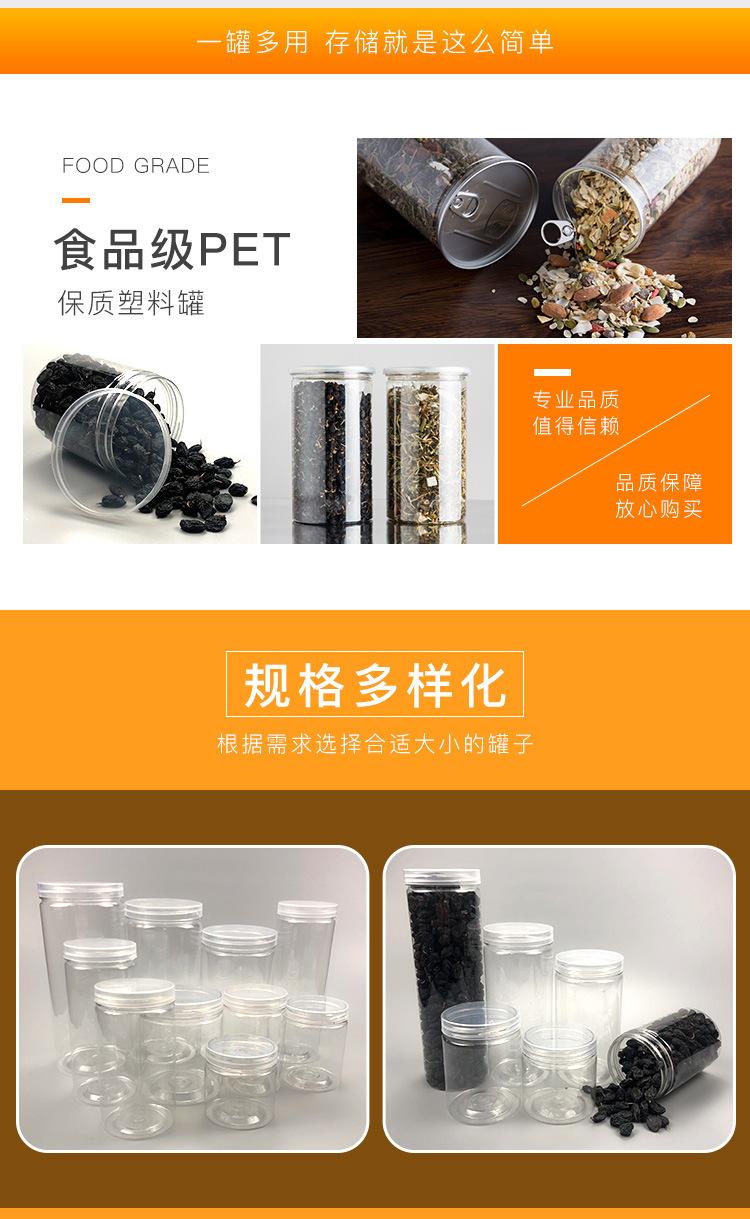详情_05