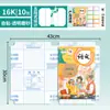 Juego de Cubiertas de Libro Transparentes Escarchadas Autoadhesivas de Cinco Secciones para Estudiantes, Película Protectora Universal para Cubierta de Libro