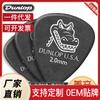 Palheta para guitarra American DUNLOP DUNLOP 417 crocodilo fosco antiderrapante 0.58-2.0MM