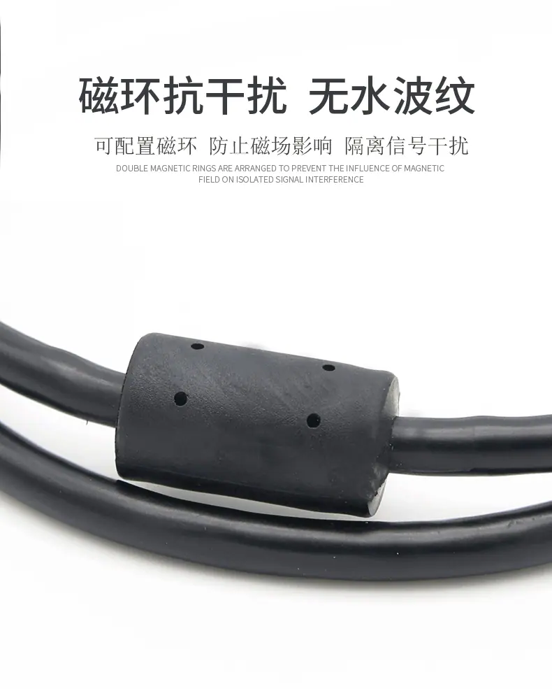 电脑连接线详情页_07