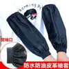 Mangas protectoras impermeables largas para hombre, de cuero premium, engrosadas, impermeables, resistentes al aceite, resistentes al desgaste, anti-suciedad, PU