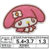 Parches de animales de dibujos animados con logotipos bordados por computadora de alta calidad, accesorios de ropa, pegatinas bordadas DIY