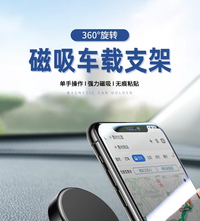车载支架5-_01.jpg