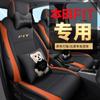 DYC es adecuado para Honda Fit funda especial para asiento de coche funda de cojín para moda deportes todo cuero cuatro estaciones