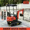 Excavadora de orugas nueva HT12G excavadora multifuncional, excavadora pequeña de 1.2 toneladas para uso doméstico