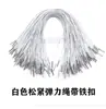 Venta Directa de Fábrica Etiqueta Colgante de Cordón Elástico Cordón Elástico Hebilla de Metal con Púas en Ambos Extremos Cordón para Mascarilla Cordón para Encuadernación de Cuadernos En Stock