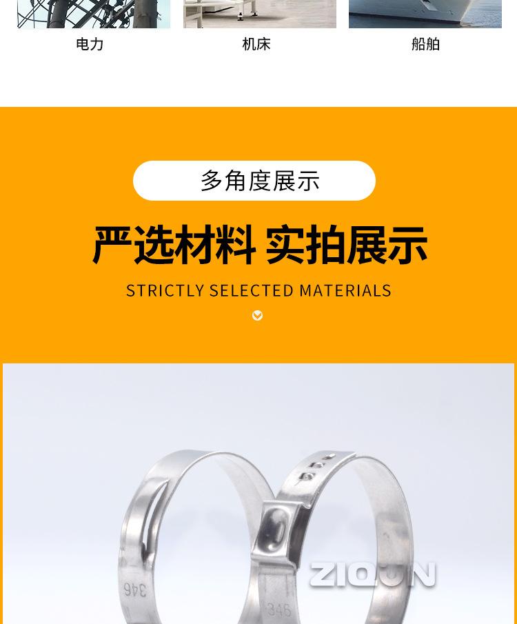 单耳无极喉箍详情页_11.jpg