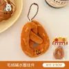 Amuletos de Muñeca Originales Serie Tomate Tengyi, Decoraciones para Mochila de Niña, Colgantes Versátiles, Llaveros, Amuletos Pequeños al por Mayor