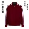 Conjunto Casual Deportivo de Tres Piezas de Moda para Primavera y Otoño para Hombres y Mujeres, Parejas, Adolescentes, Cuello Alto Equipo de Baile Cuadrado Uniforme Escolar Moda