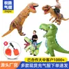 Fantasia Inflável de Dinossauro Tiranossauro Rex para Halloween Transfronteiriço Fantasia Cosplay Desenho Animado Fantasia de Mascote Inflável Adereço de Palco