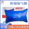 Bolsa de Oxígeno Weiyang Almohada de Oxígeno 42L Bolsa de Oxígeno Médica para Ancianos Portátil para el Hogar Gran Capacidad Inhalación de Oxígeno para Mujeres Embarazadas