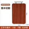 Tabla de cortar de madera de Wutong entera, corte en rodaja entera, madera maciza, antibacteriana, antimoho, de grado alimenticio para el hogar, tabla pequeña para frutas, tabla pegajosa, tabla de cortar para verduras