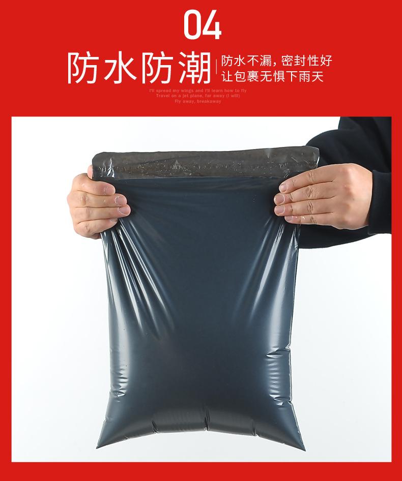 黑色快递袋第二版_07.jpg