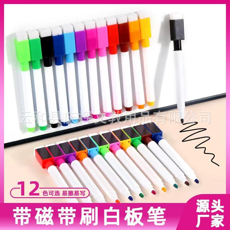 12色白板笔.jpg