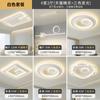 Paquete de Iluminación para Toda la Casa Moderno Simple Nuevo Estilo Sala de Estar Luz Principal Dormitorio Cielo Estrellado 2025 Lámpara de Techo Zhongshan