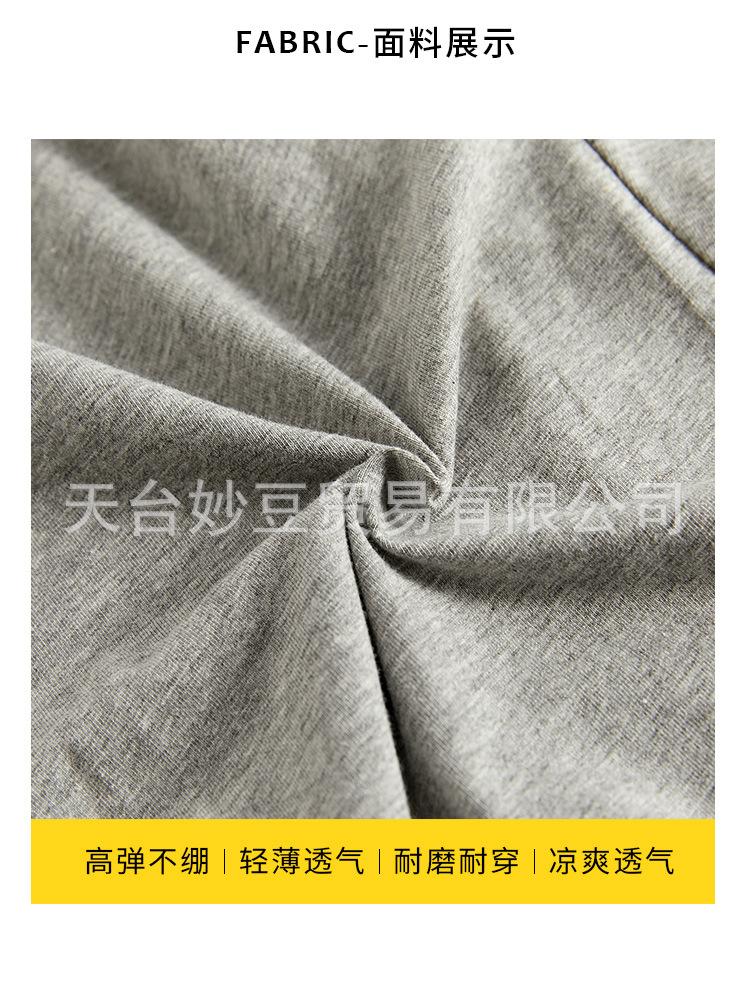 安全裤_03.jpg