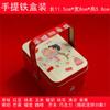 Shanghai Guanshengyuan Bala de Leite Coelho Branco Criativa Caixa de Ferro Portátil Presente de Aniversário para Amigos Homens e Mulheres
