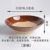 Cuenco para hot pot, cuenco para cerdo estofado con col encurtida, cuenco tradicional de barro, cuenco para vino, cuenco rústico estilo antiguo, vajilla de cerámica rústica, cuenco de cerámica gruesa