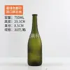 Venta al por mayor del fabricante Botellas transparentes para vino tinto Botellas de vino vacías 750 ml Botellas de licor verde oscuro Botellas dispensadoras de vino Botellas para vino de frutas