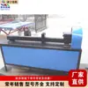 Máquina Retorcedora Automática Completa para Tubo Cuadrado Retorcido de Hierro Forjado, Pequeña Máquina Eléctrica Retorcedora de Tubos Cuadrados y Redondos, Equipo de Procesamiento de Tubos de Hierro y Tubos de Acero