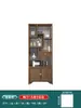 Gabinete de Múltiples Tesoros Estilo Chino de Madera Maciza Gabinete de Té Estante de Almacenamiento Divisor de Olmo Adorno Gabinete de Té de Oficina Vitrina