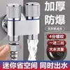 Válvula angular de acero inoxidable para montaje en pared, de una entrada y doble salida para lavadoras, inodoros y balcones; interruptor y desviador de presión de doble control mini