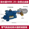 Drenagem Automática Bomba de Ar Wbk-20 Compressor de Ar Tanque de Ar Filtro de Ar Comprimido Consumo Zero de Ar Válvula de Drenagem