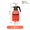 Venta Caliente de Fábrica Botella Pulverizadora Limpieza Especial con Forma de Melón Bomba Manual Conveniente para el Hogar Gran Capacidad Botella Pulverizadora para Riego de Flores