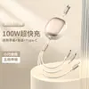 Cable de Datos Nuevo Año del Caballo Carga Rápida de 100W Uno a Tres Adecuado para Apple Android Huawei Cable de Carga Tres en Uno