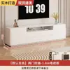 Combinação de Rack de TV e Mesa de Centro Pequeno Apartamento Sala de Estar Branco Minimalista Armário de Chão Simples Moderno Madeira Maciça Rack de TV de Chão